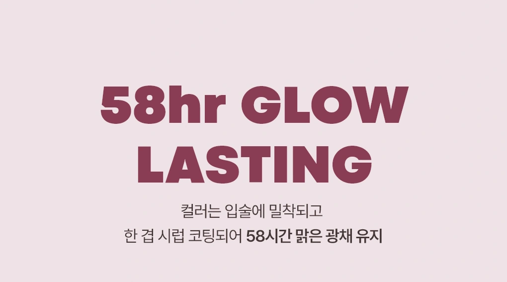 [주토피아] 겟잇 틴트 워터풀 시럽(zootopia get it tint syrup 12)